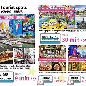 別荘 （日本中から大阪いらっしゃい２０２２）ビジュースイーツ Ai Premium, 大阪市